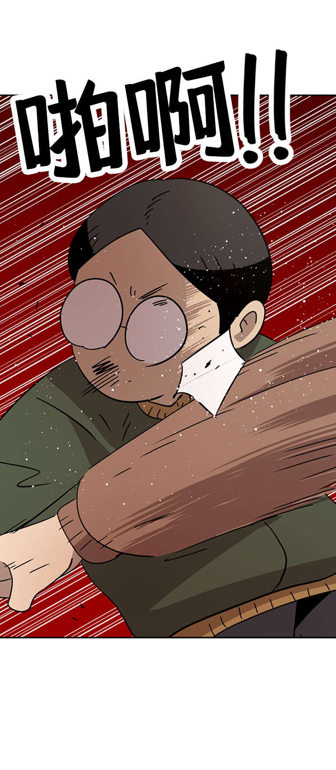 第30话69