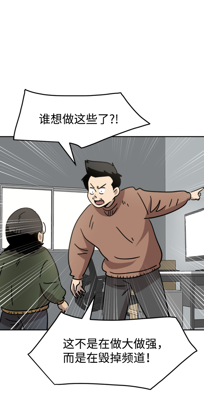 第31话13
