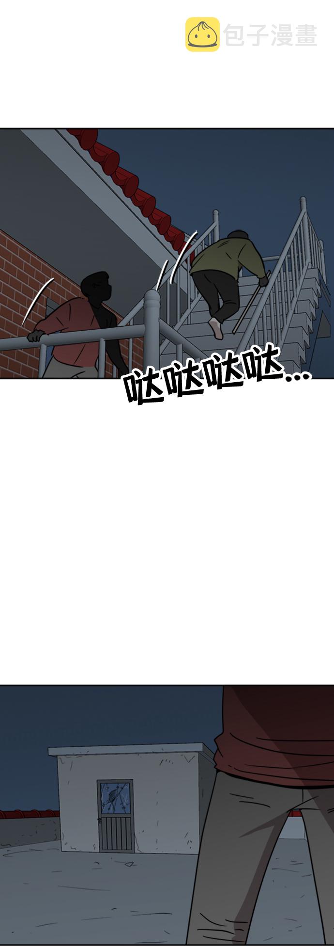 第11话38