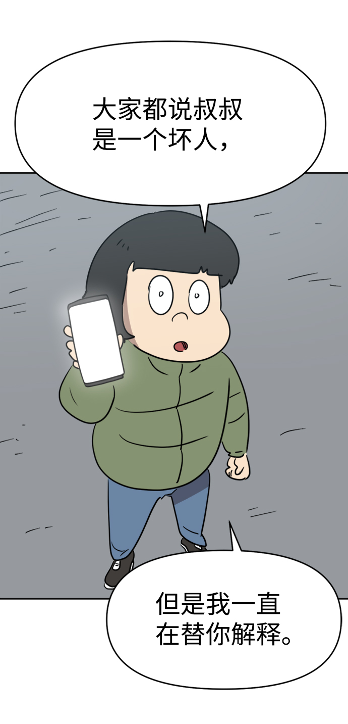 最终话63