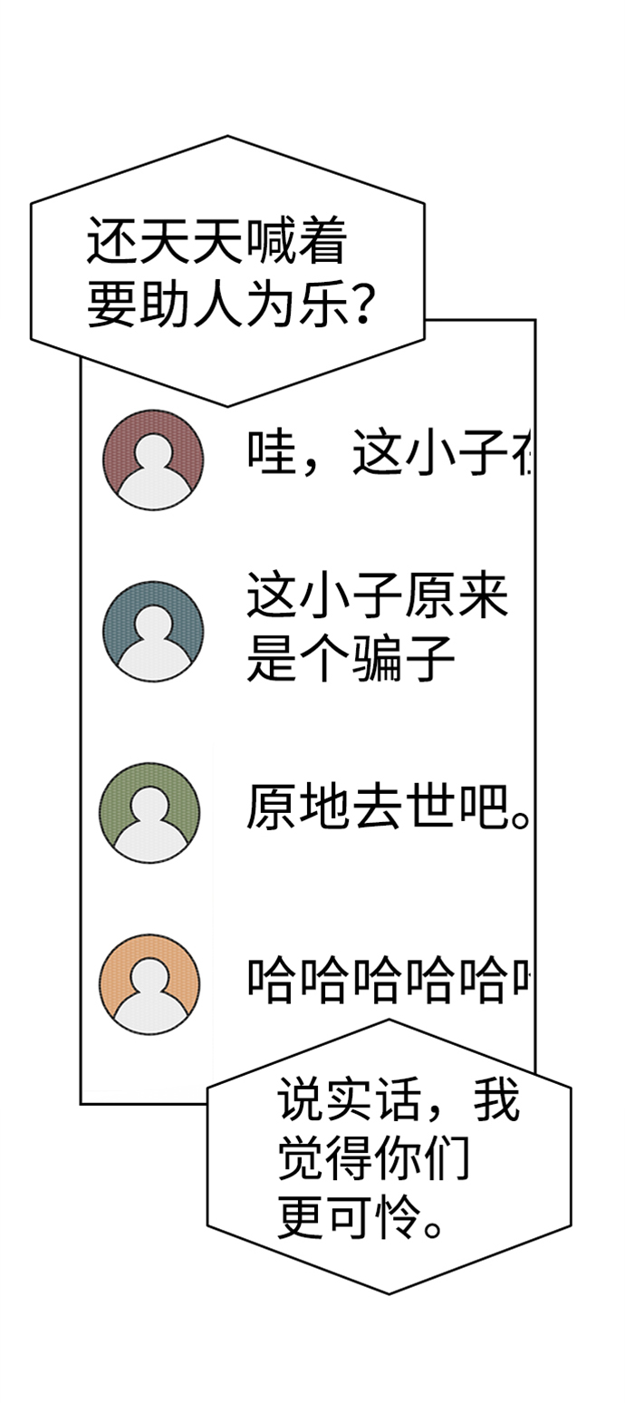 第46话61
