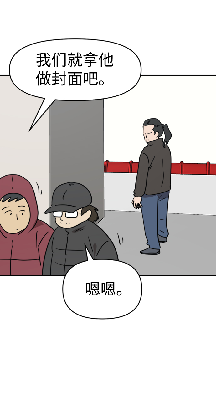 最终话39