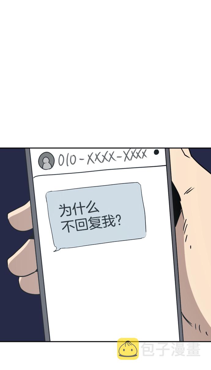 第19话21