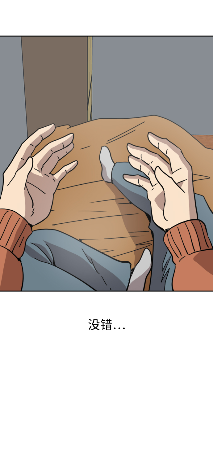第26话56