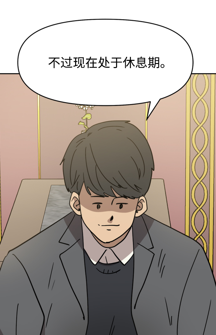 第30话5