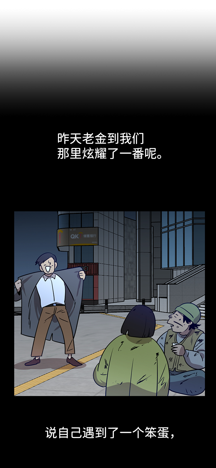 第5话13