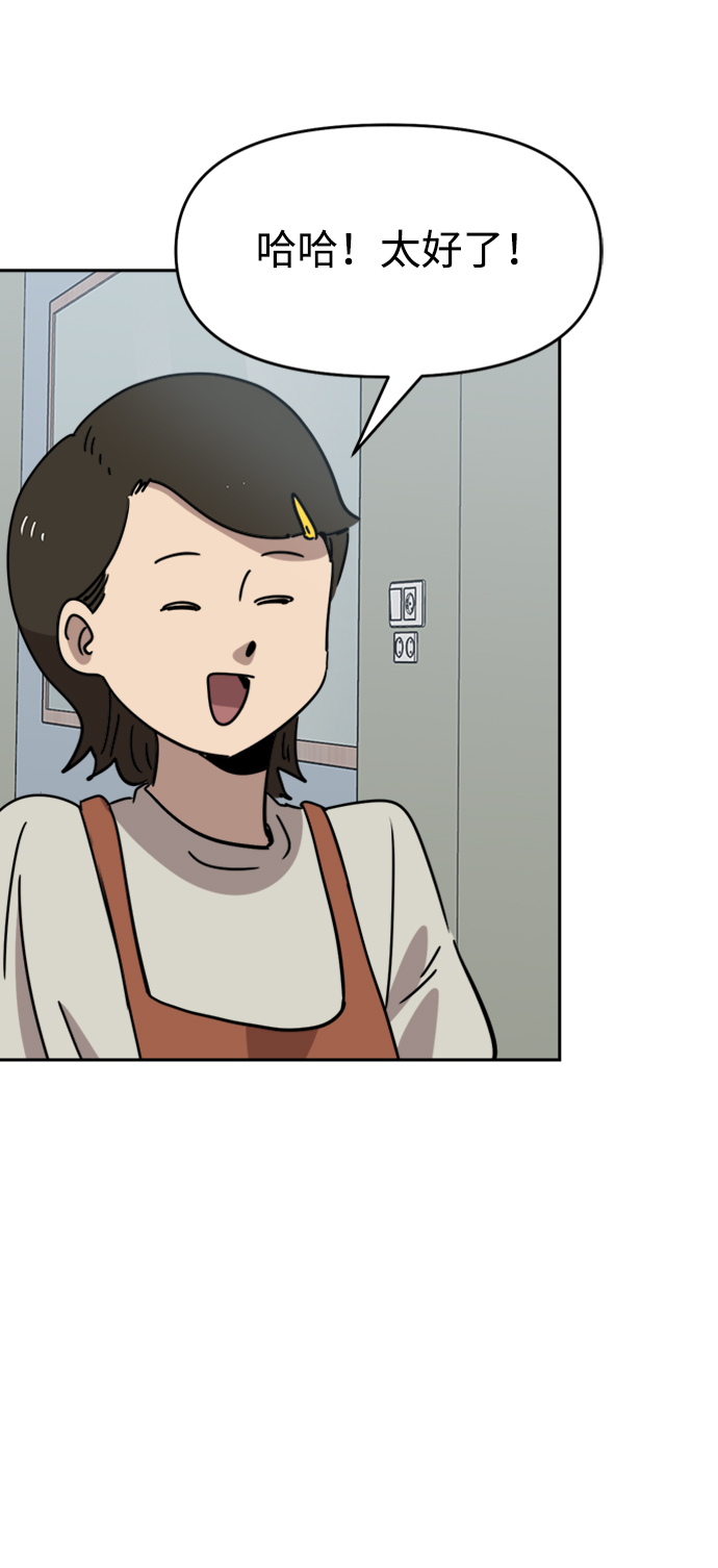 第31话46