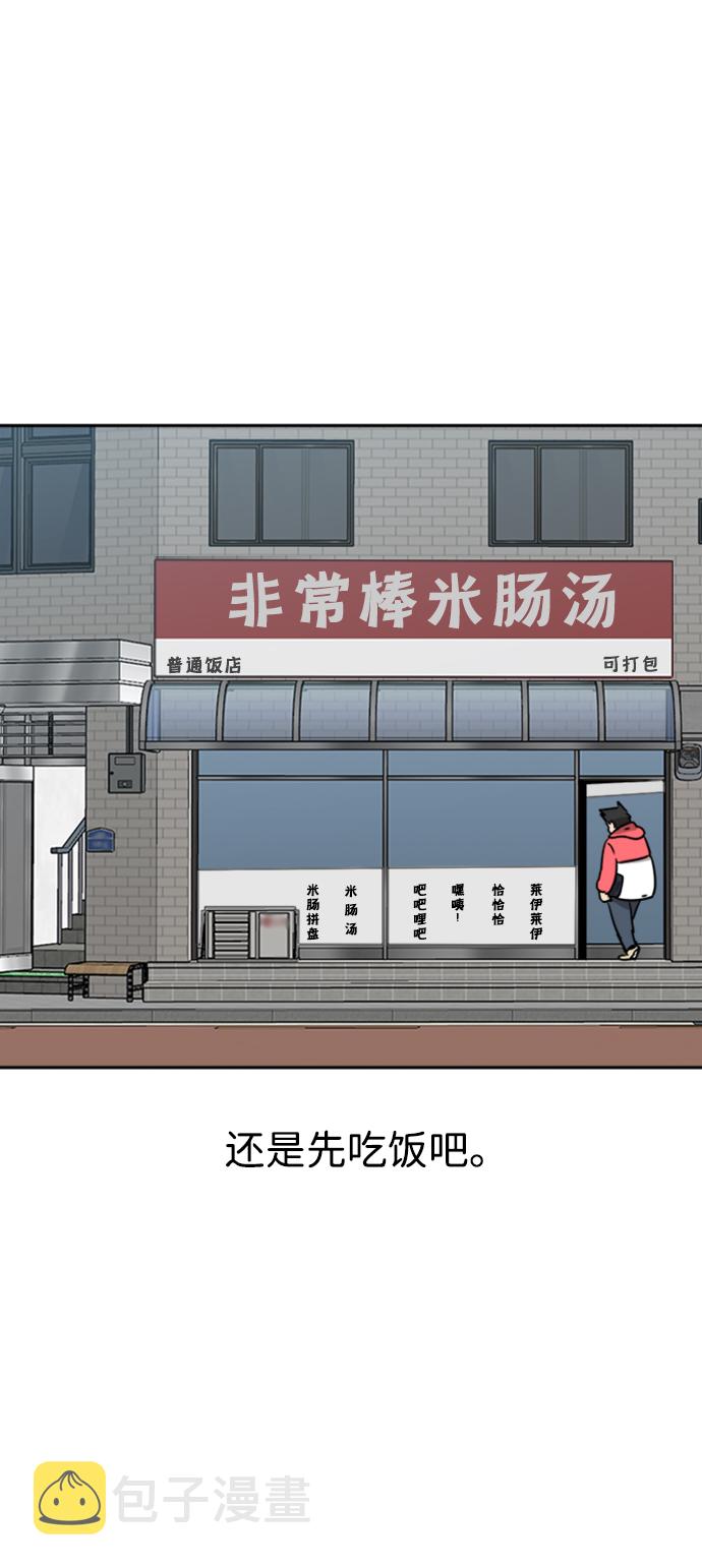 第13话18