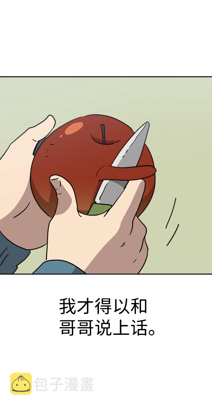 第44话32