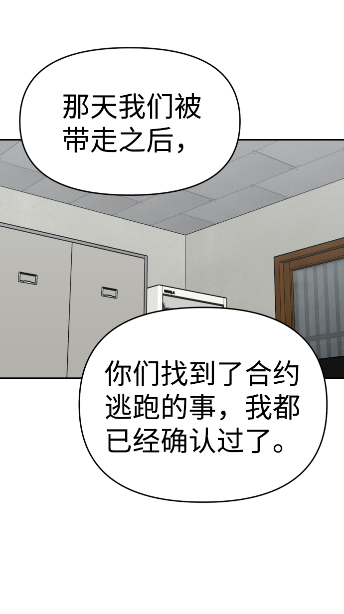 第44话13