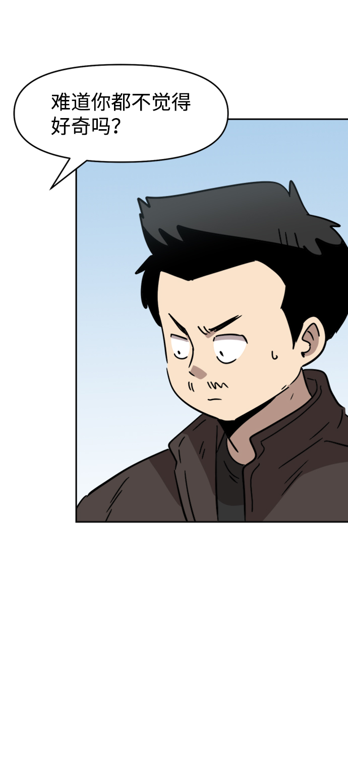 第31话66