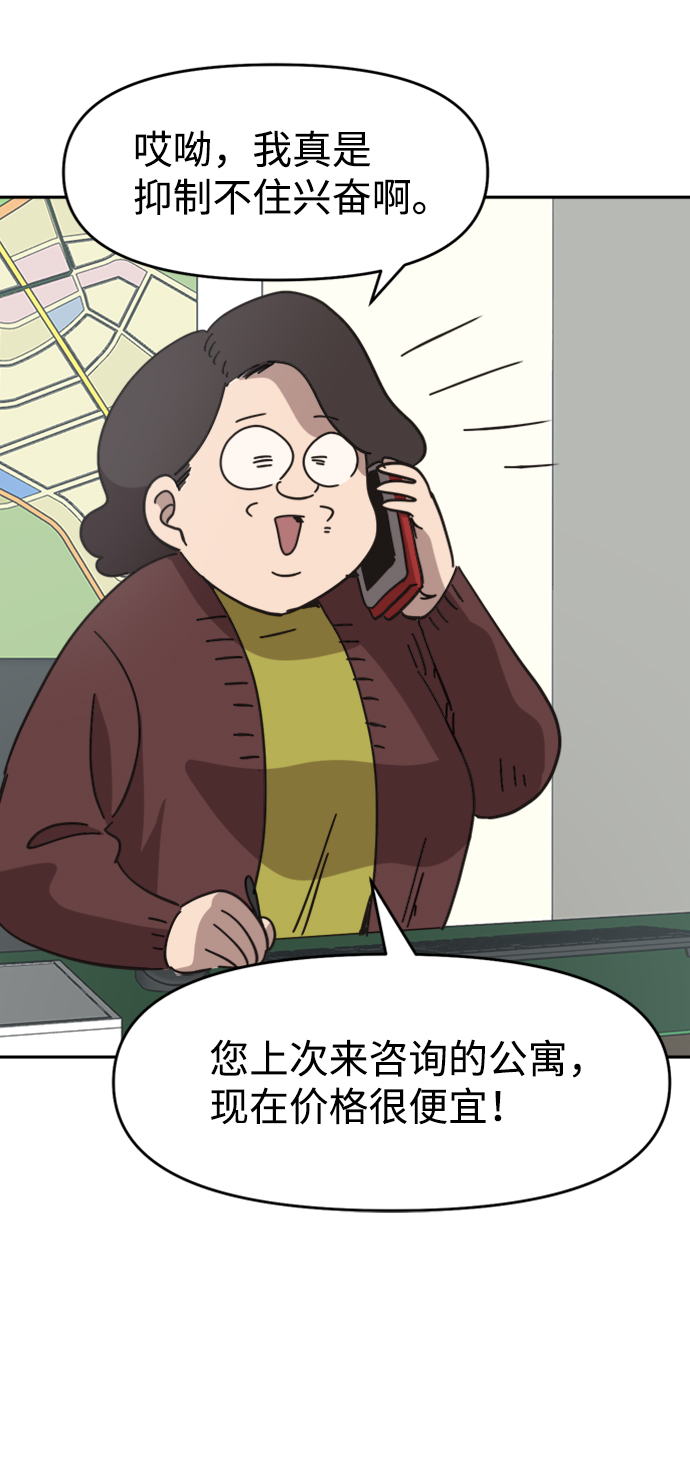 第34话58