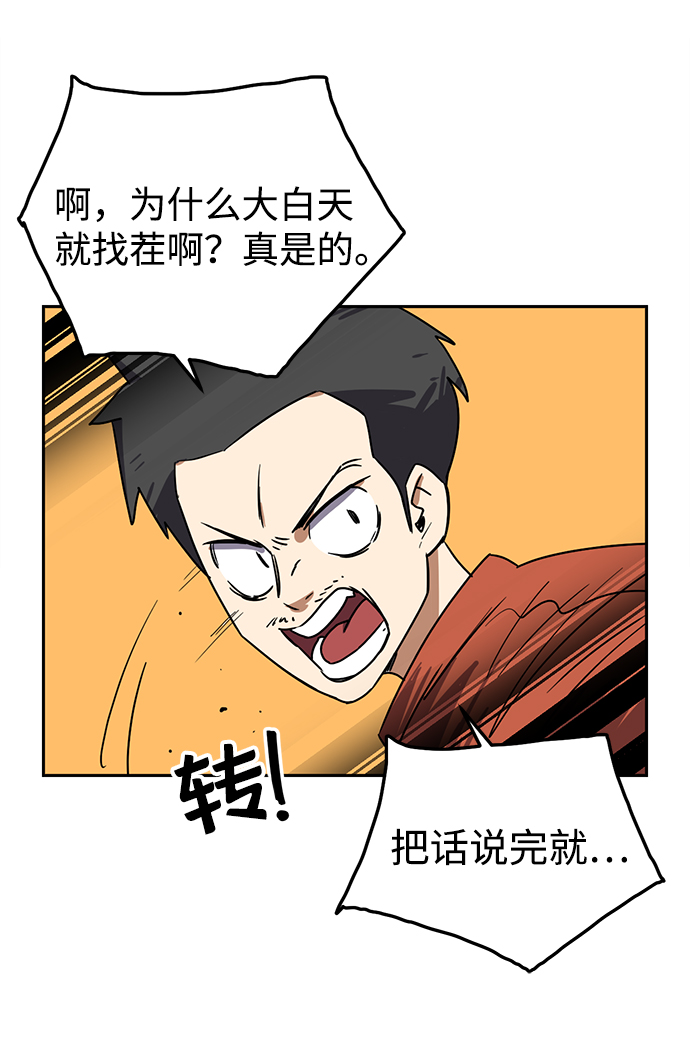 第1话44