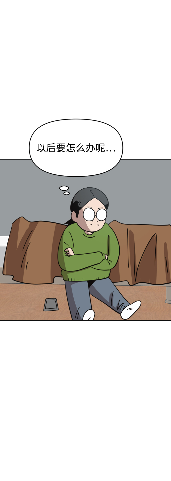第33话33