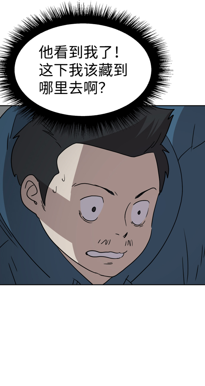 第47话29
