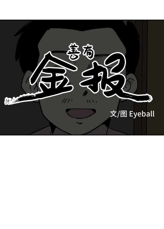 第28话5