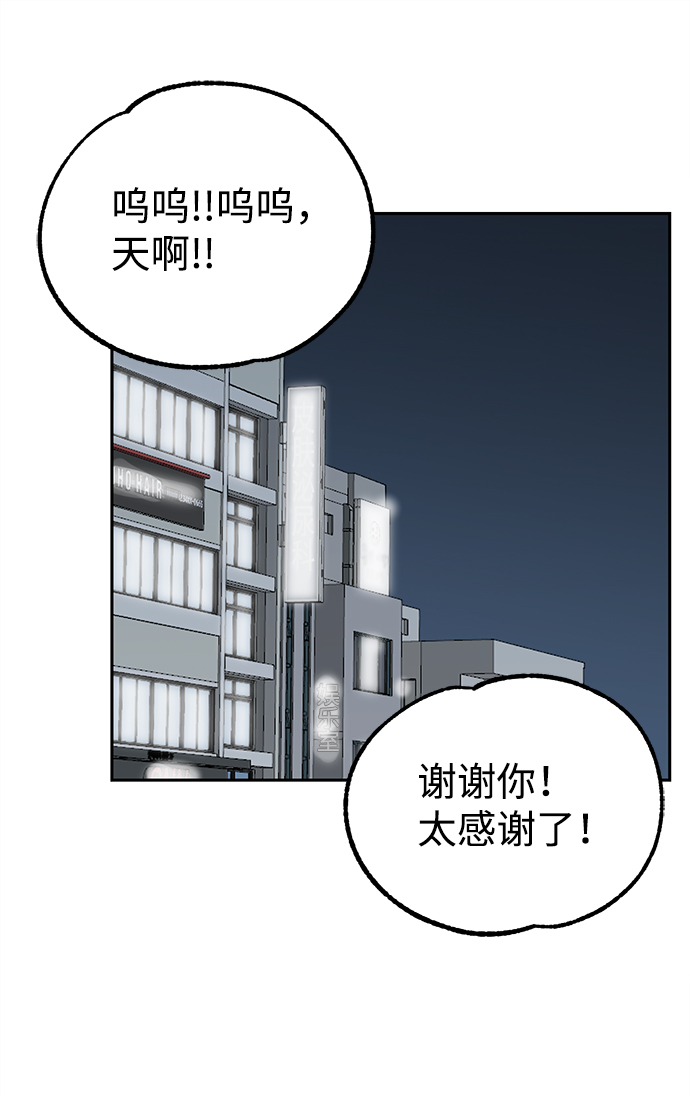 第4话58