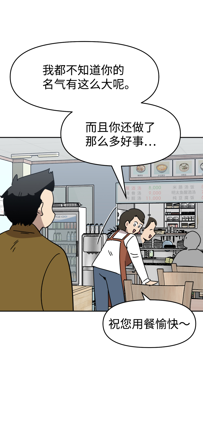 第29话21