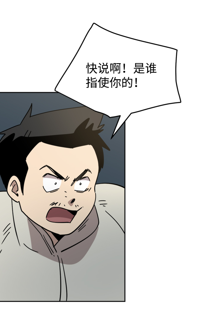 第30话29