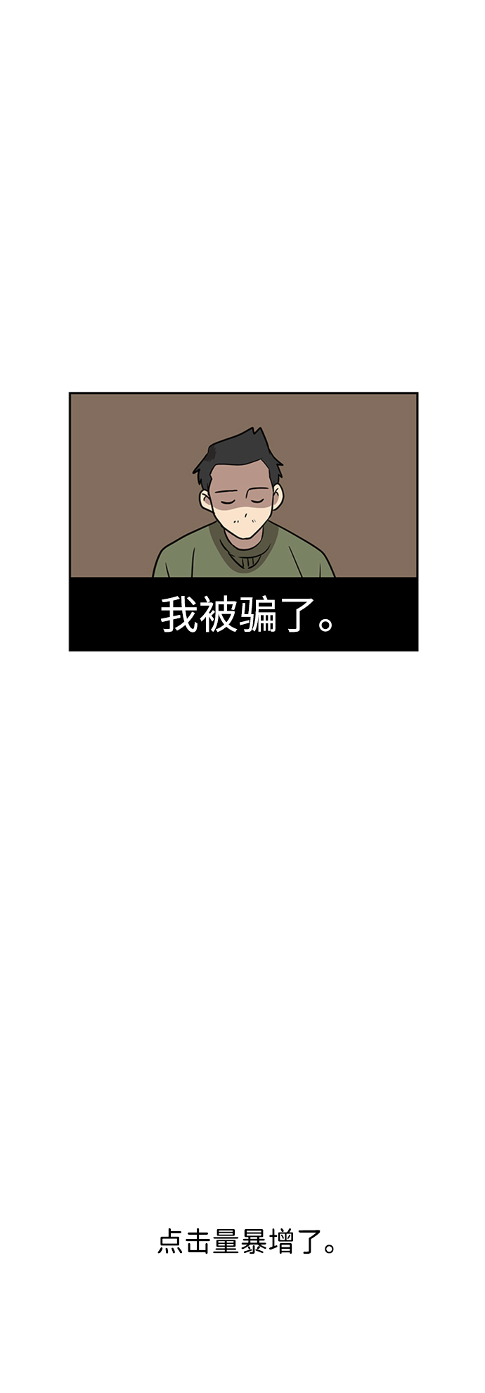 第5话21