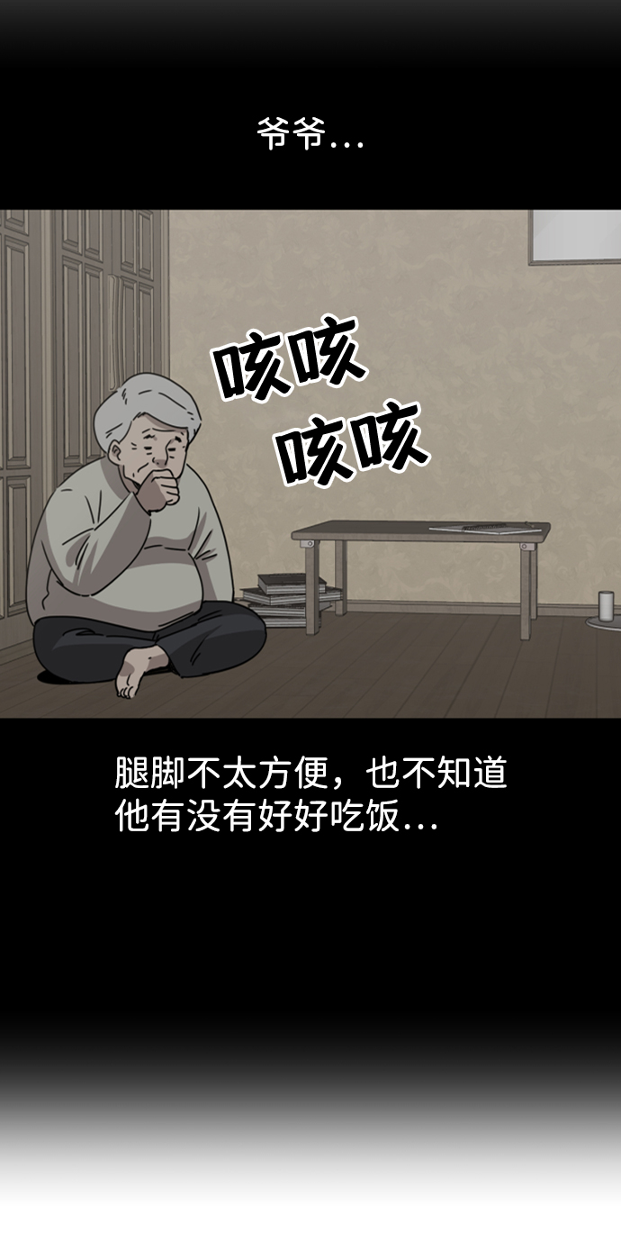 第29话56