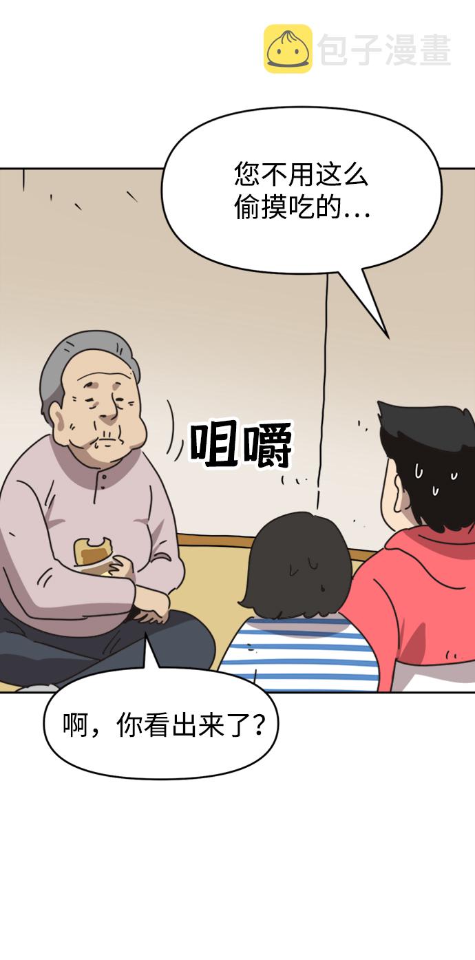 第43话26