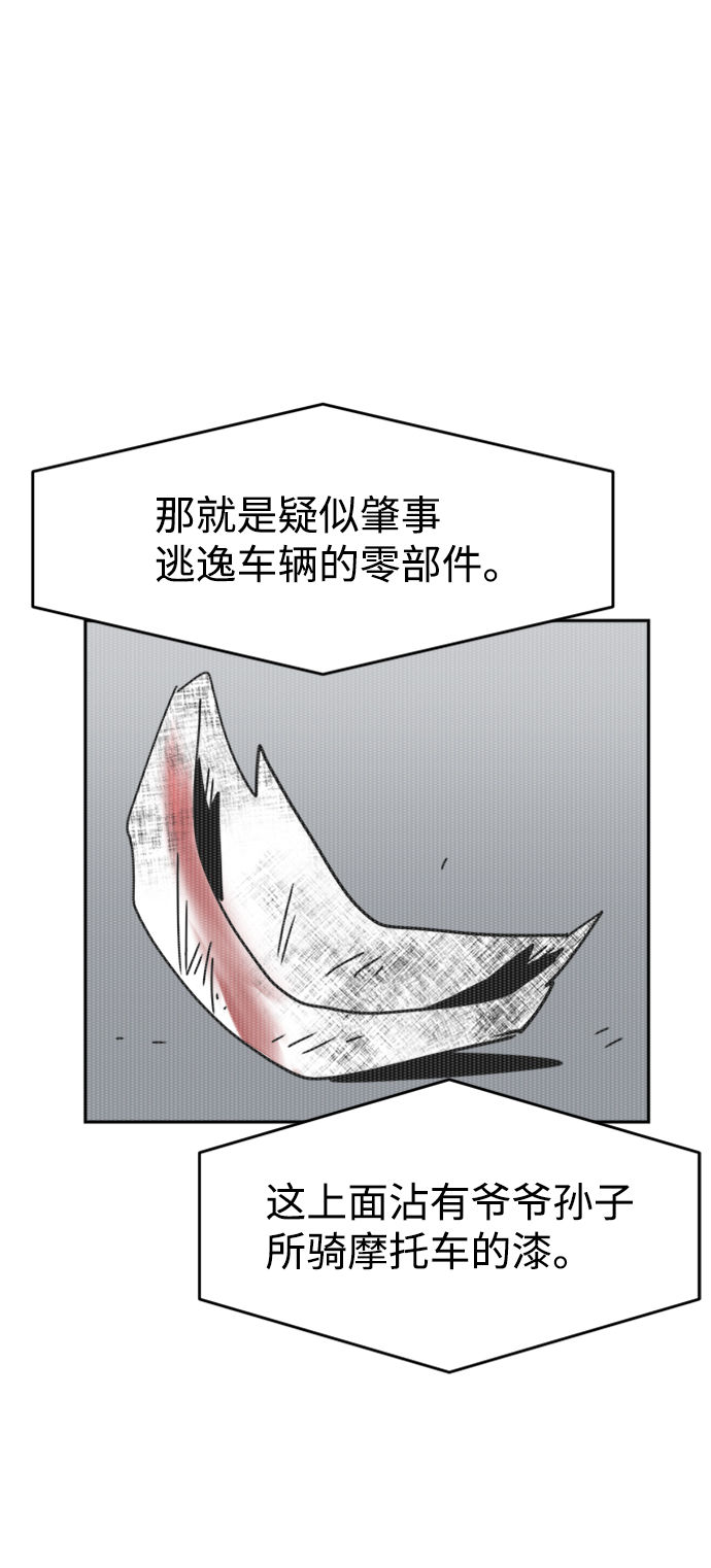 第25话15