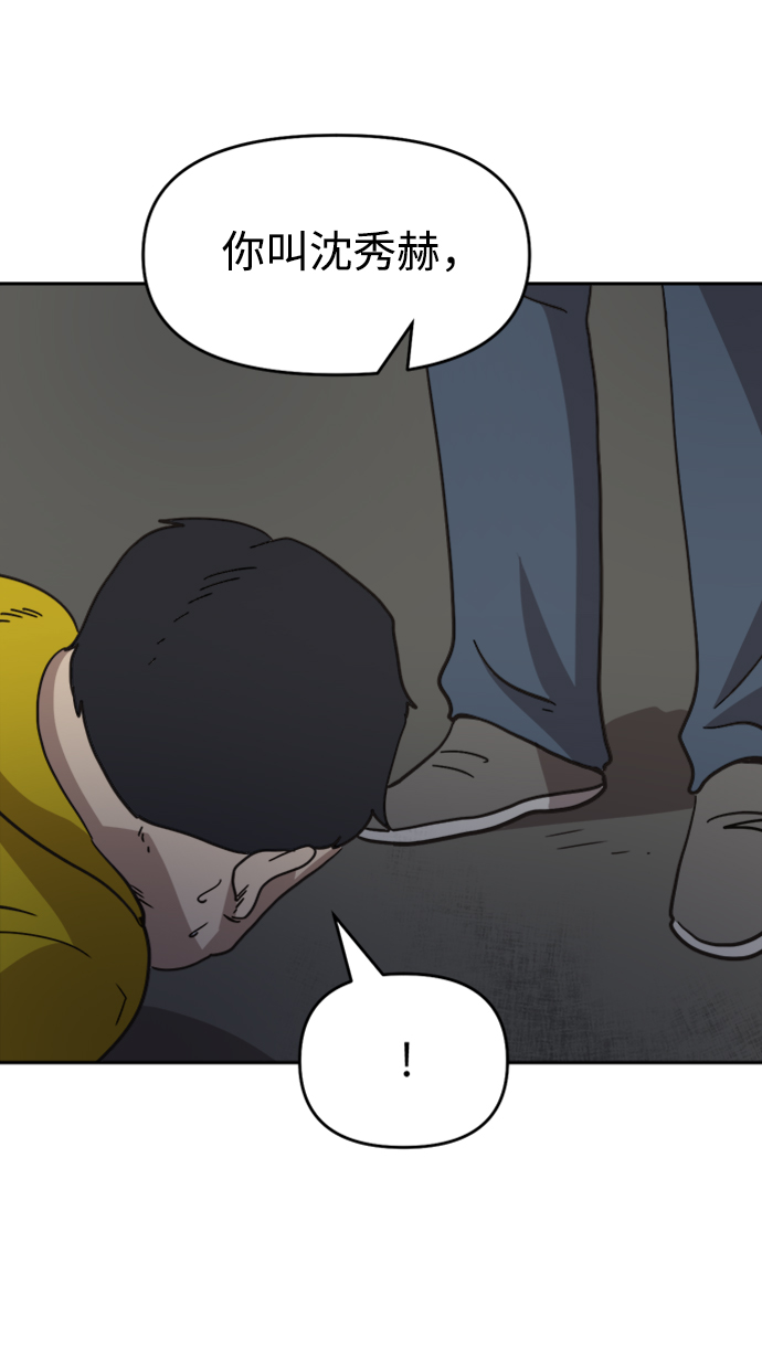 第41话17