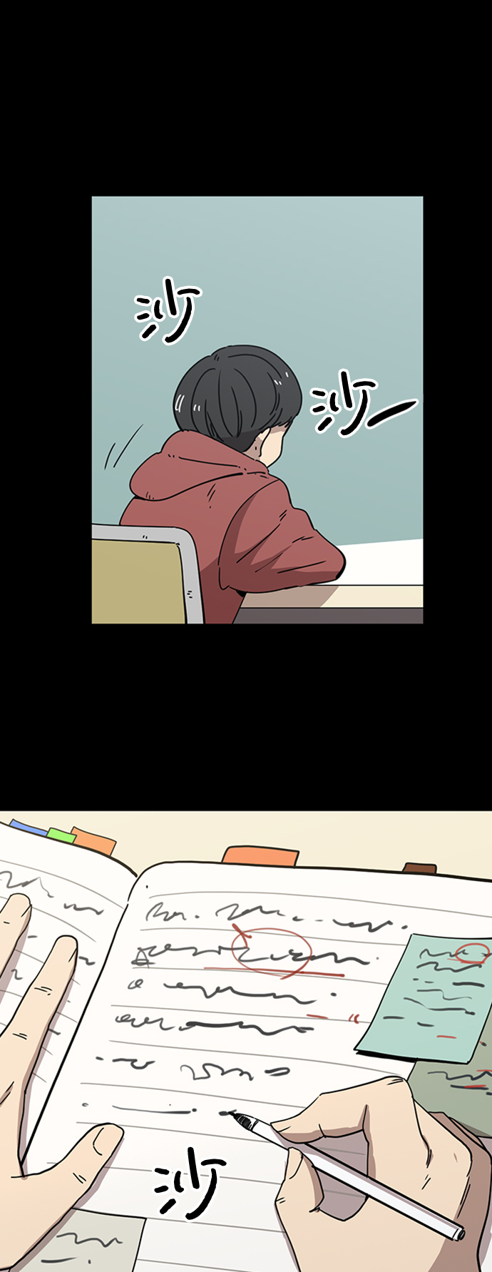 第22话2