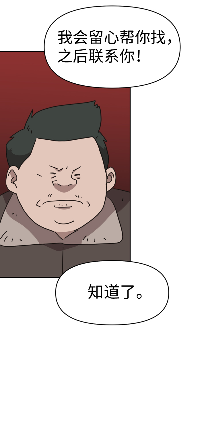 第44话22
