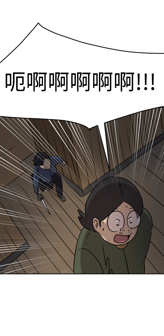 第48话42