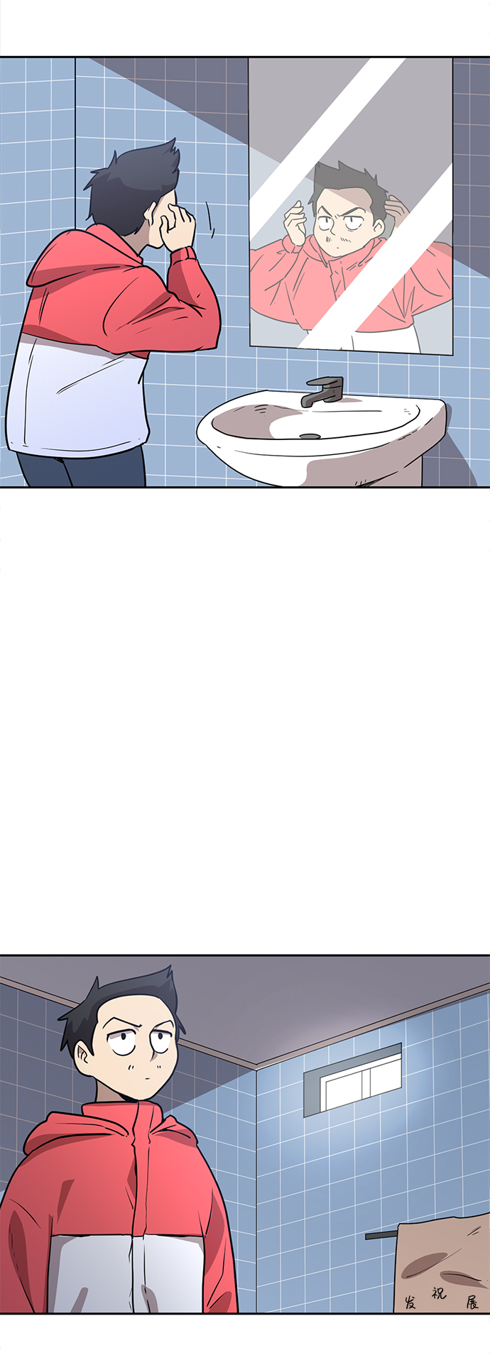 第4话1