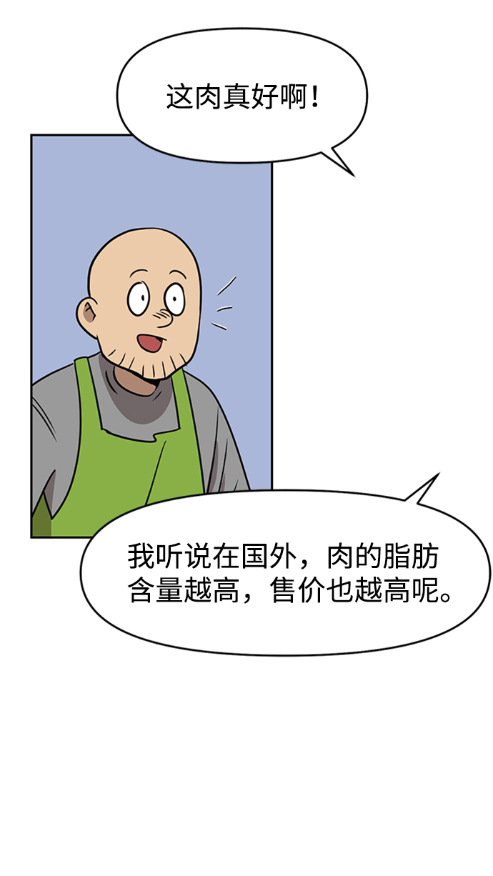 第5话56