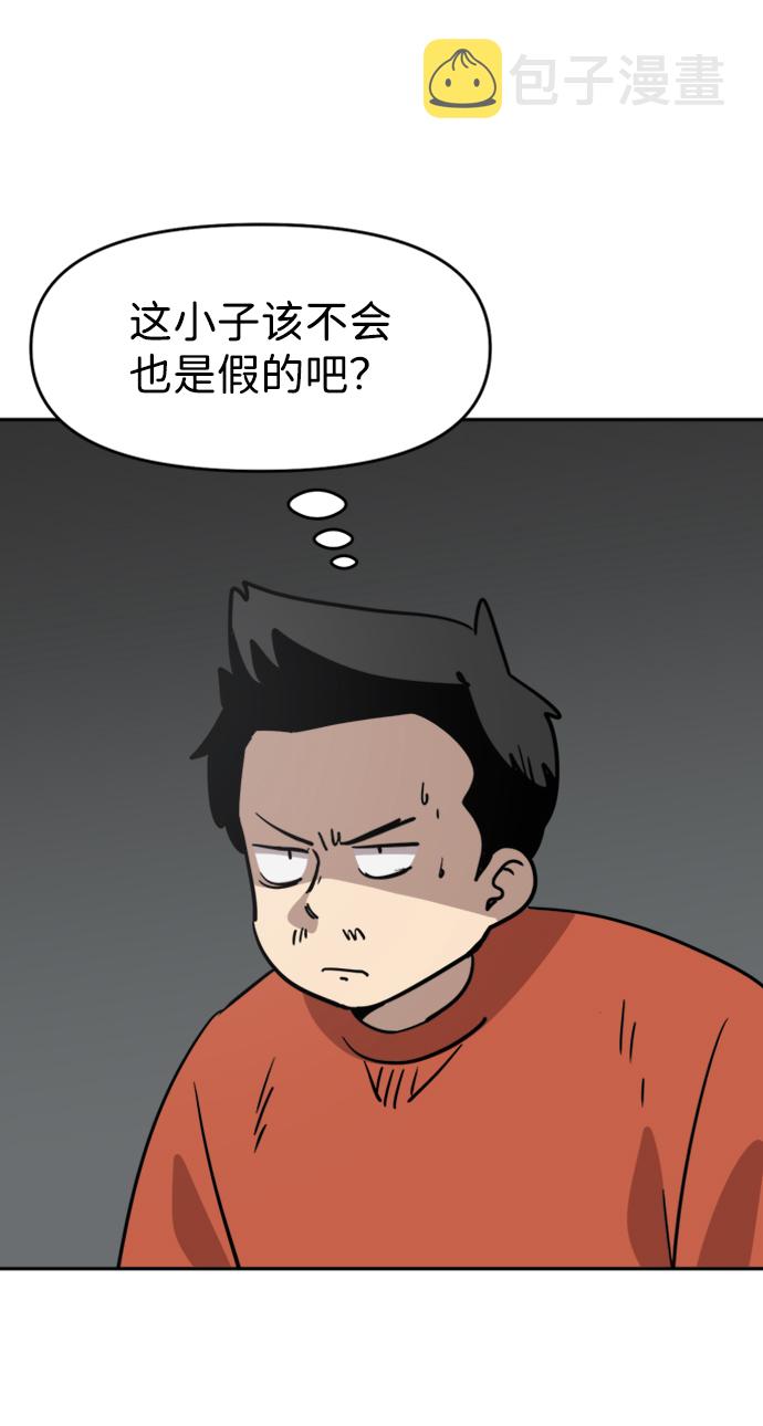 第19话12