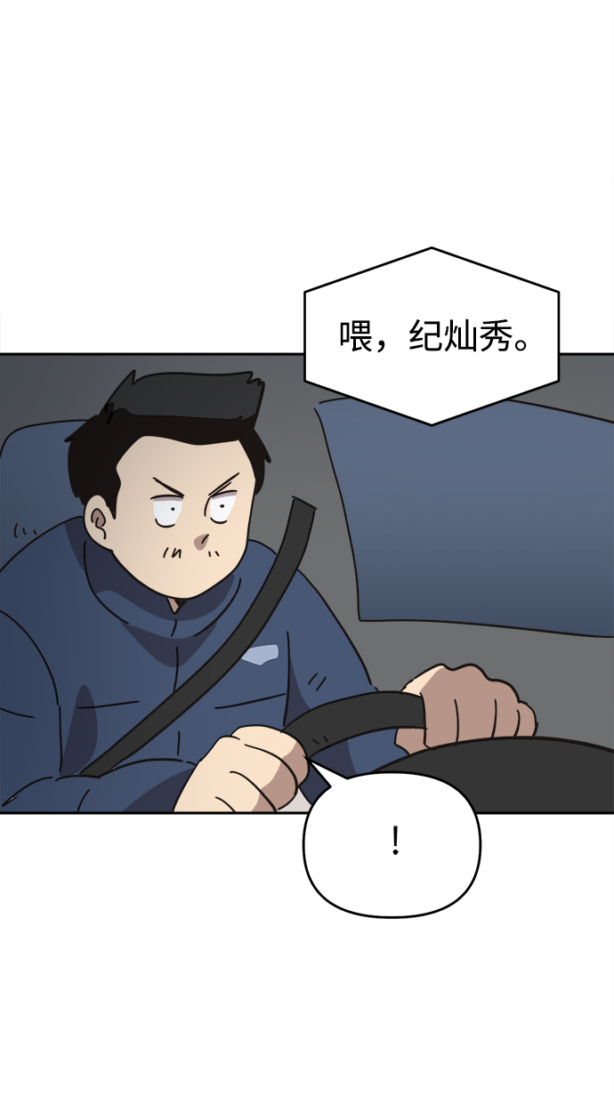 第36话60