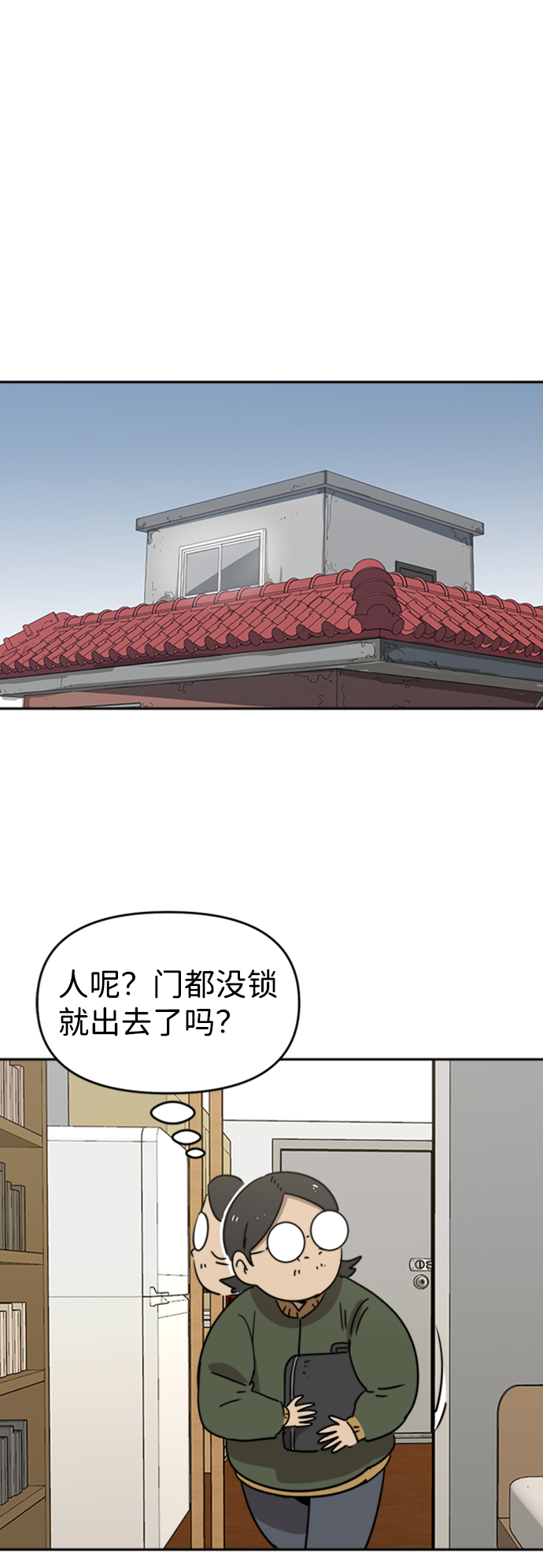 第13话3