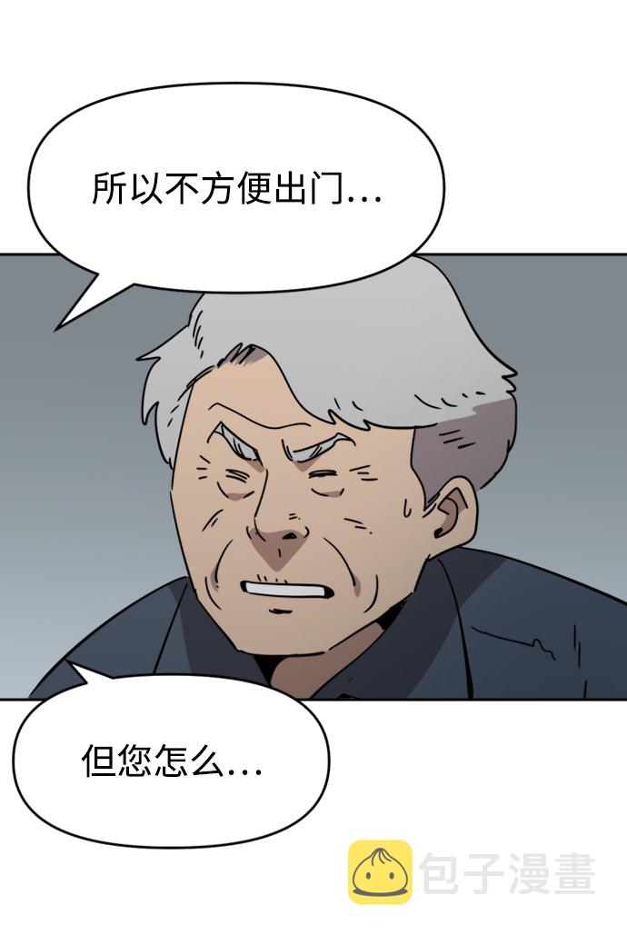第29话69