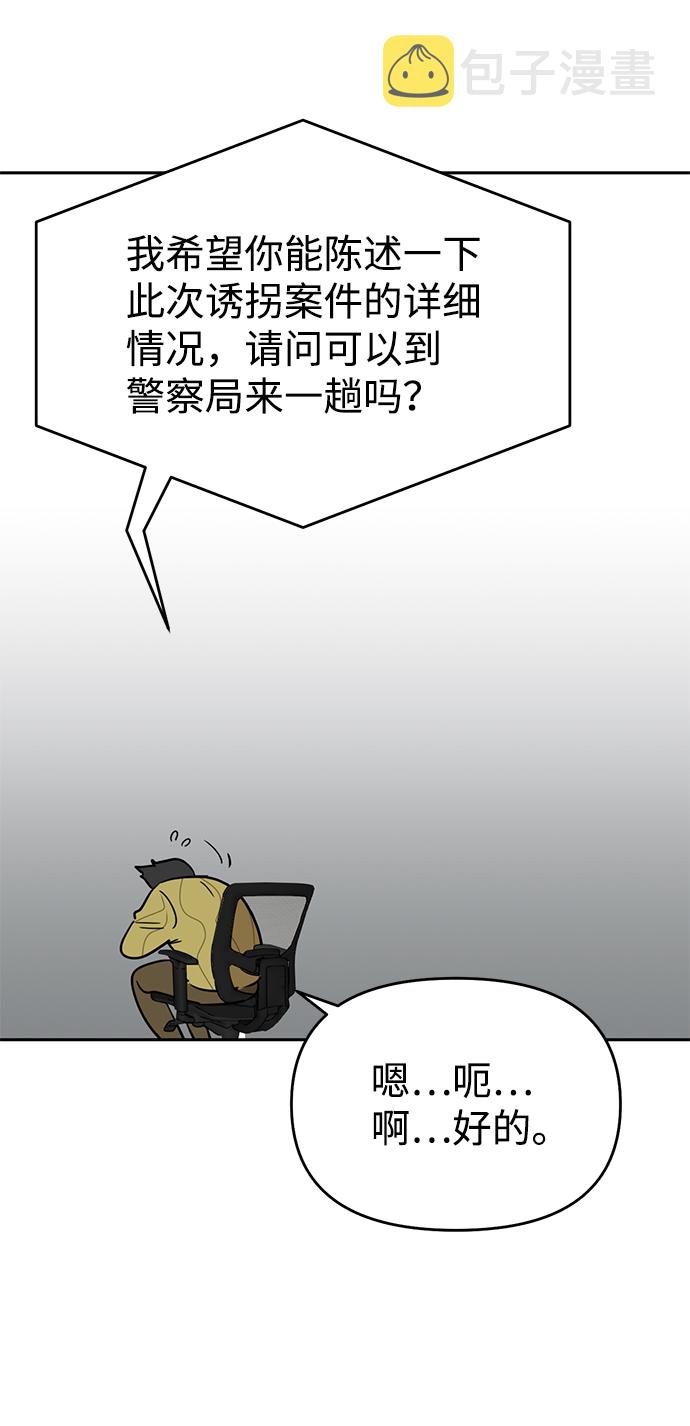 第3话19