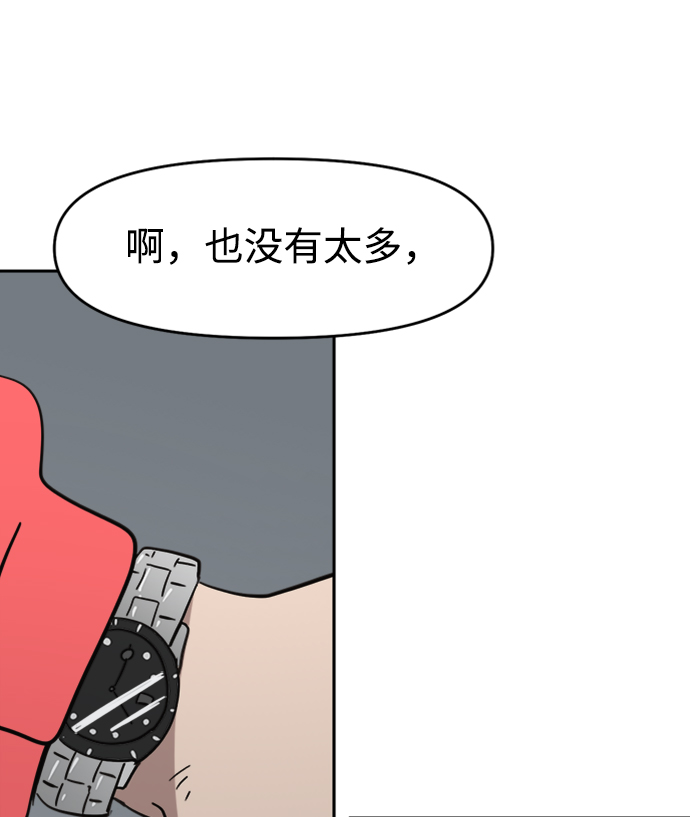 第43话57