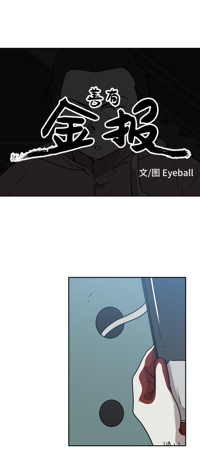 第12话14