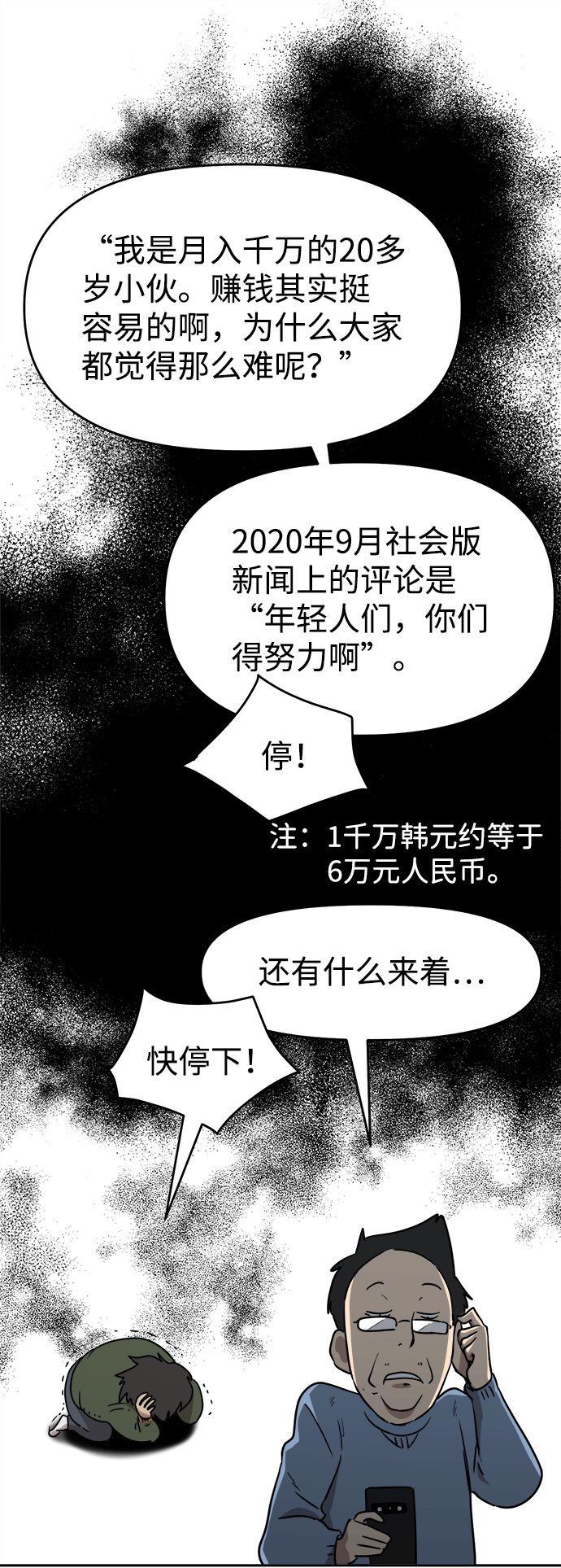 第9话22