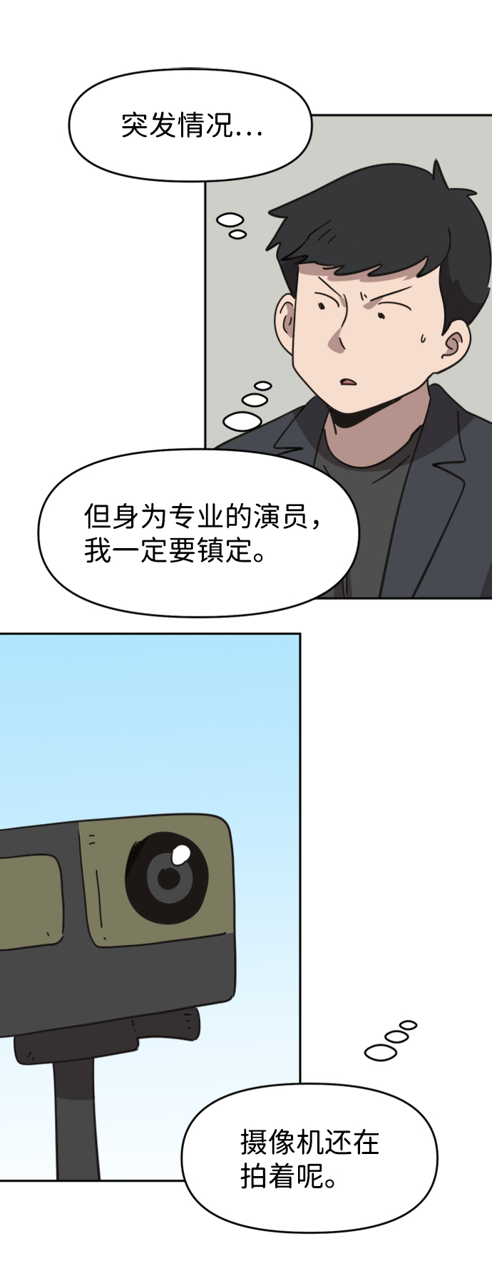 第40话19