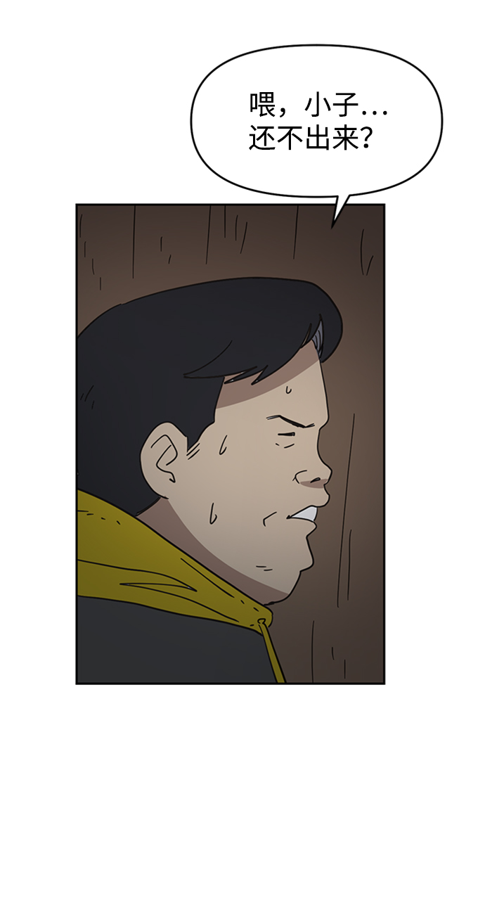 第40话58