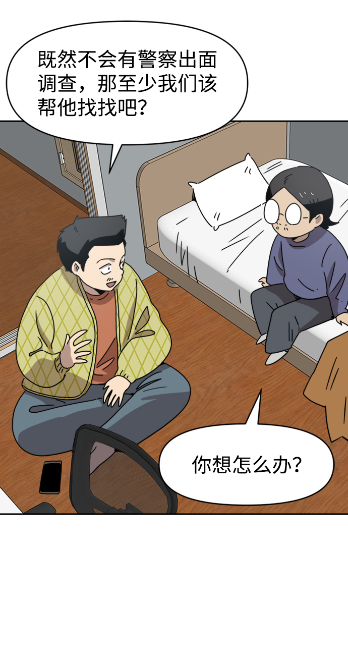第24话24