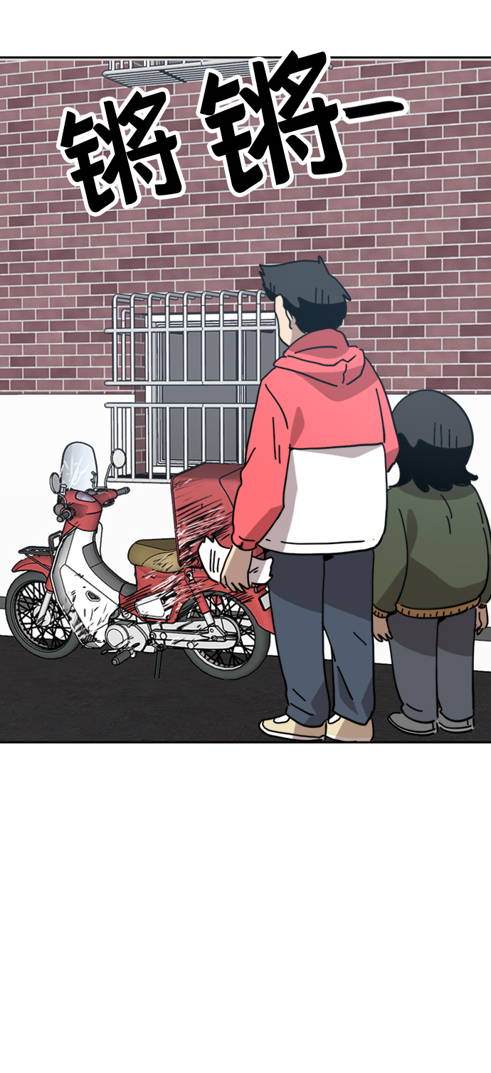 第25话8