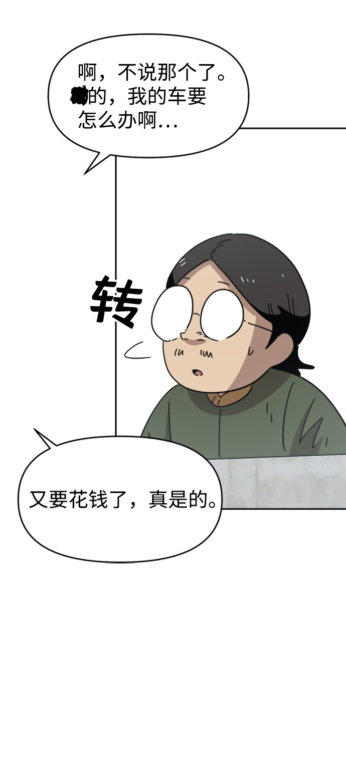 第26话17