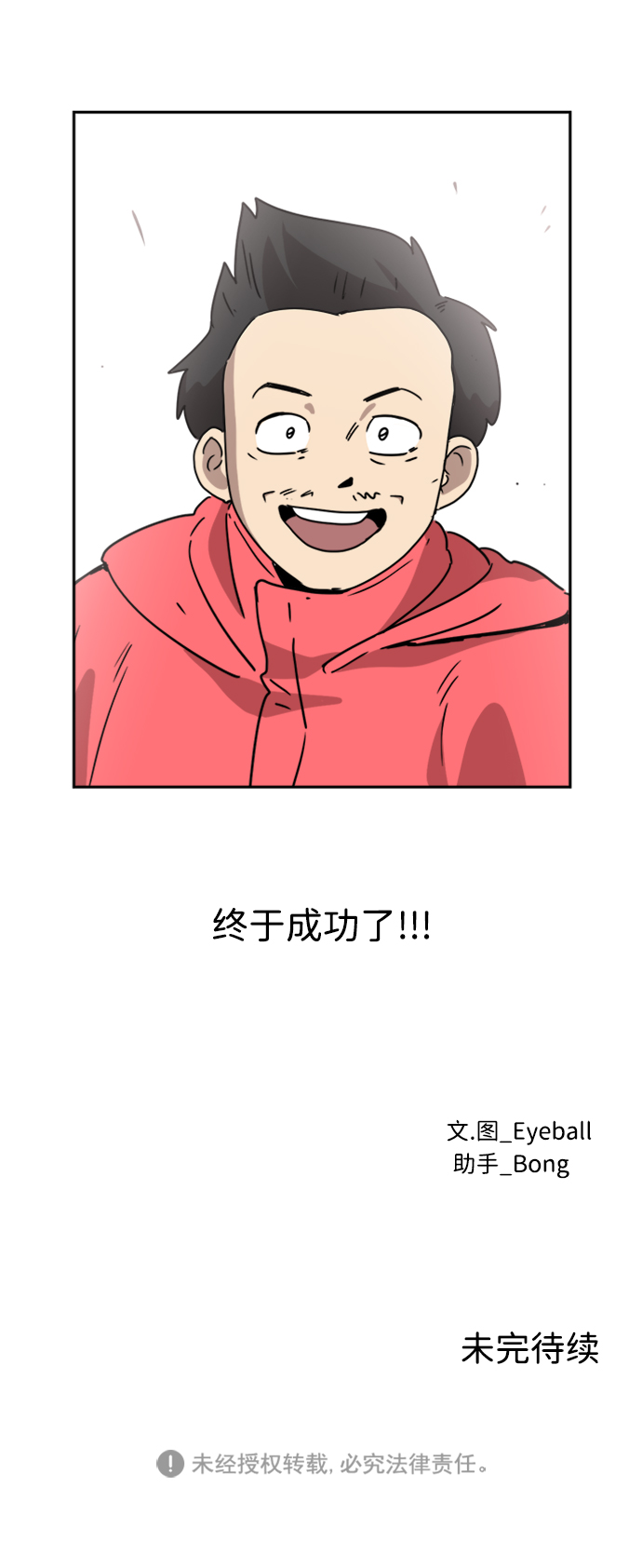 第16话64