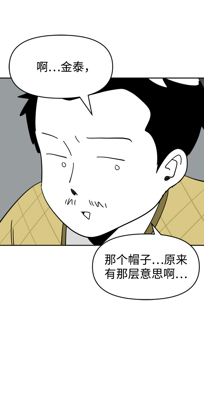第28话57