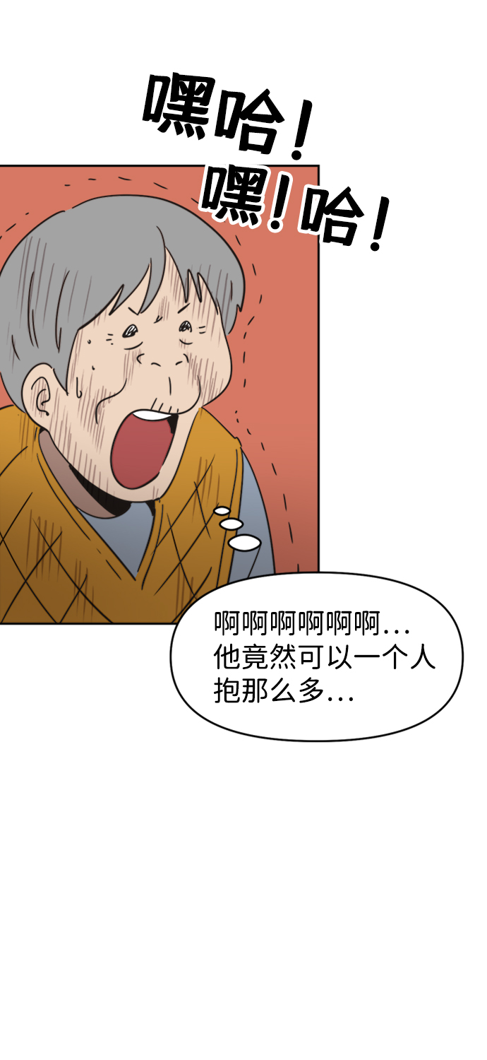 第39话15