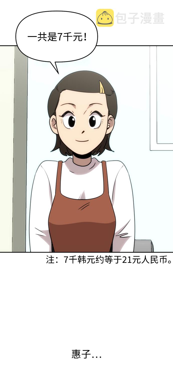 第13话36